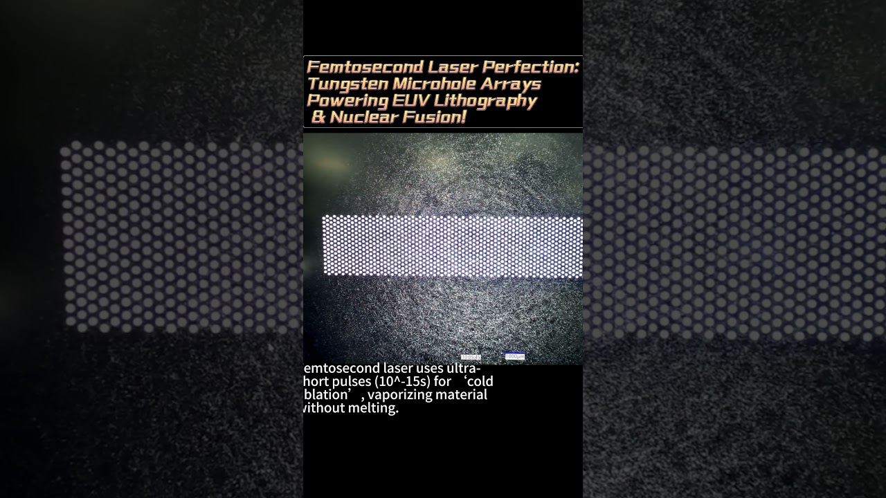 Femtosecond Laser vs Tungsten: Drilling 90&mu;m Holes with 1&mu;m Precision！ #ultrafastlaser #medical