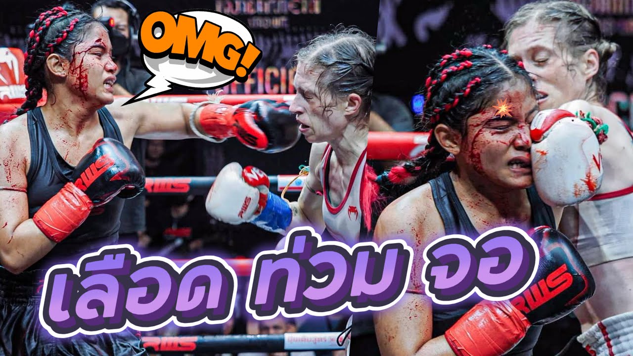 เกือบโดนน็อก! ซัยดาเนีย ลูกทรายกองดิน VS แดเนี่ยล ซิมมอนส์ [ศึก RWS 11/11/23]