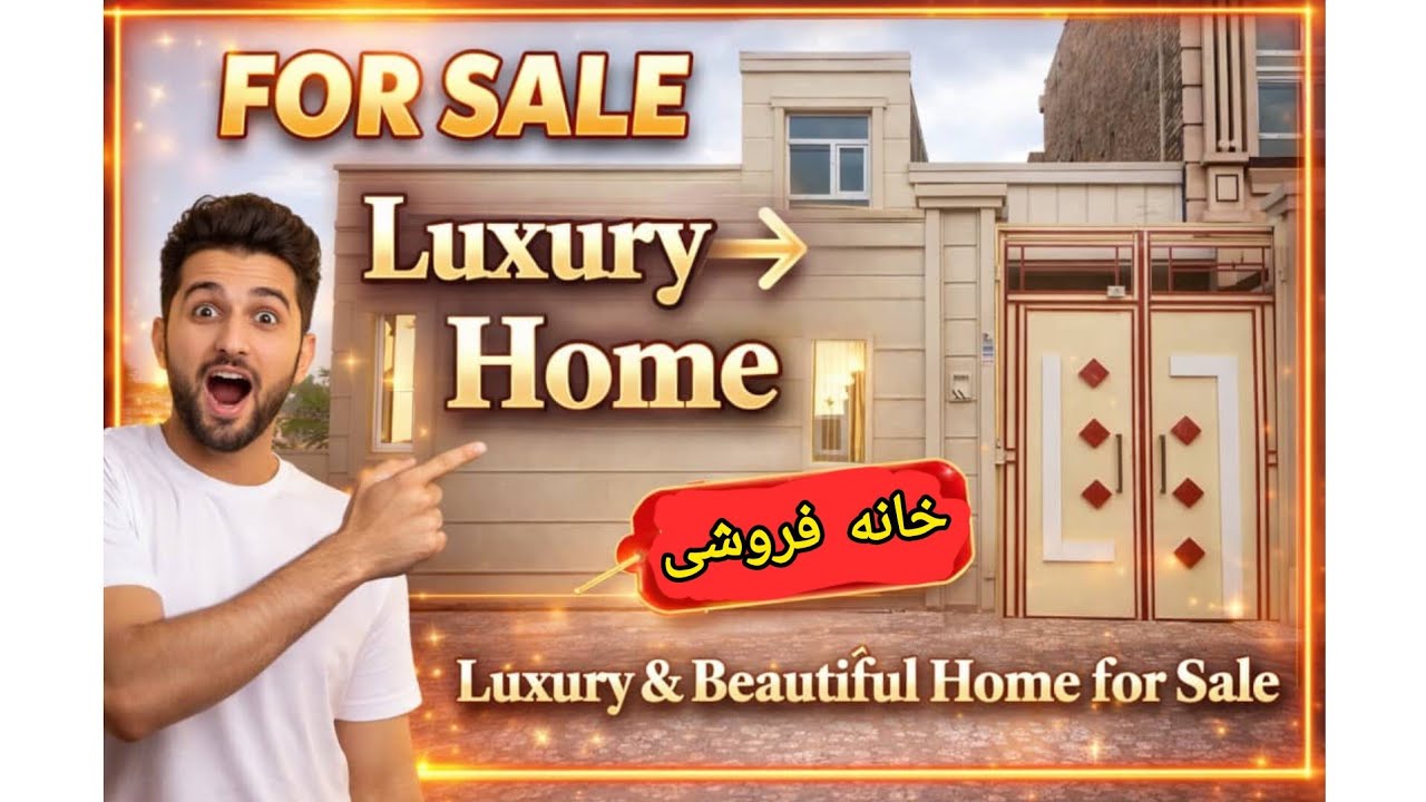 خانه فروشی هرات جبرئیل       https://wa.me/93786486875