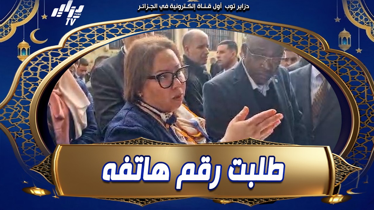 في مبادرة لافتة وزيرة التكوين المهني تشيد بأحد الموردين دعما للمبادرات الإقتصادية