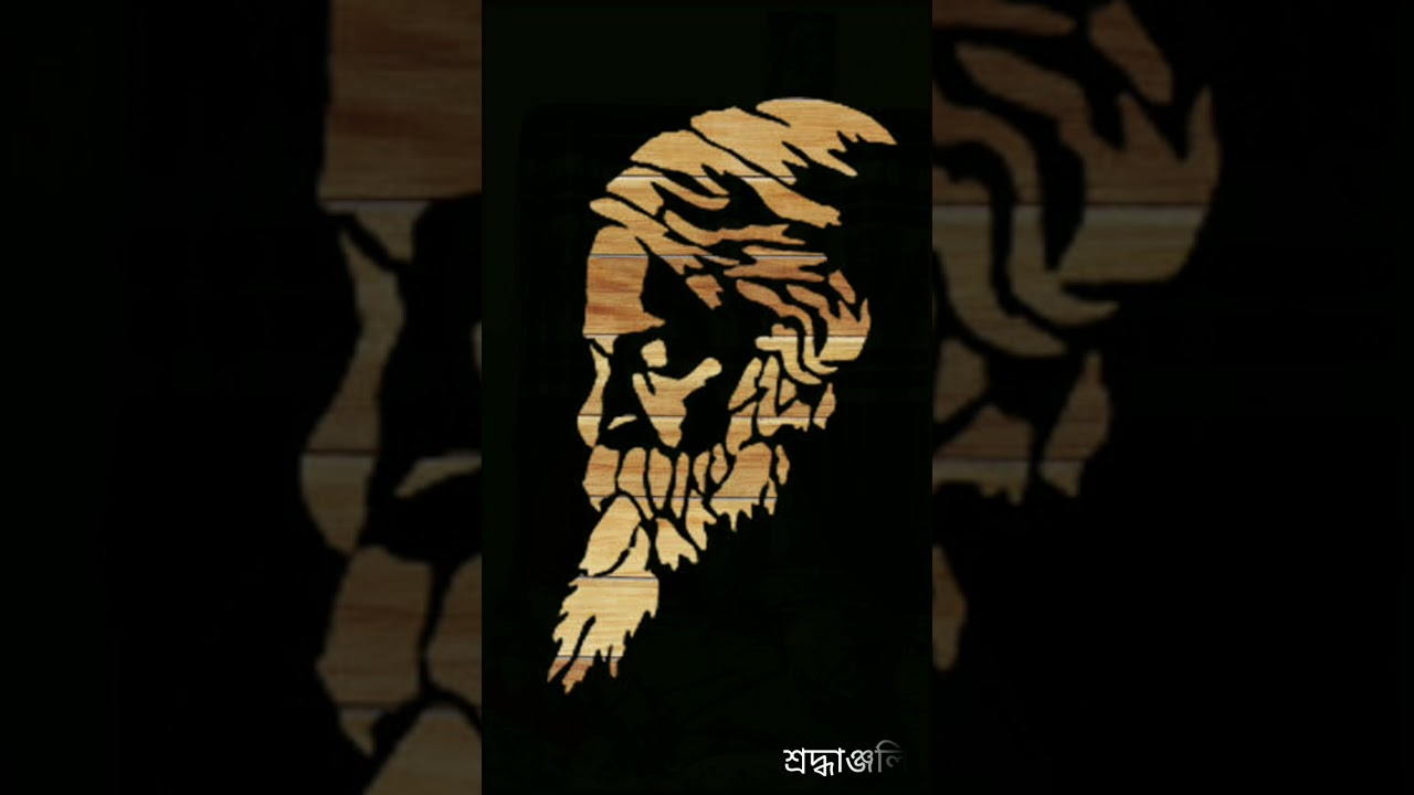 || Aha Tomar Songe Praner Khela || Rabindra Sangeet || Prem Parjay ||