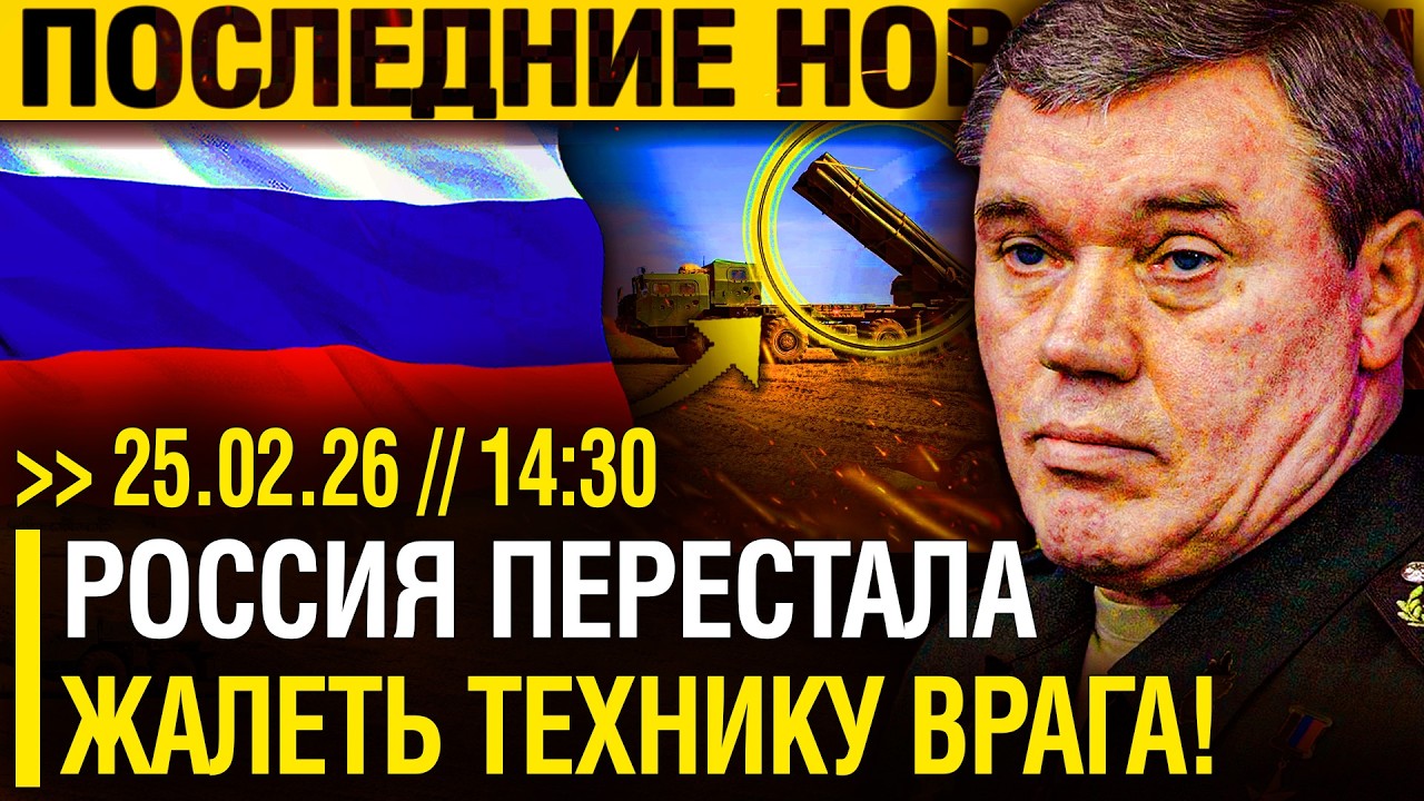 Теперь МОЛИТЕСЬ! Русские ВЫПУСТИЛИ МОНСТА на ПОЛЕ БИТВЫ - Точность НА СОТНИ КИЛОМЕТРОВ!