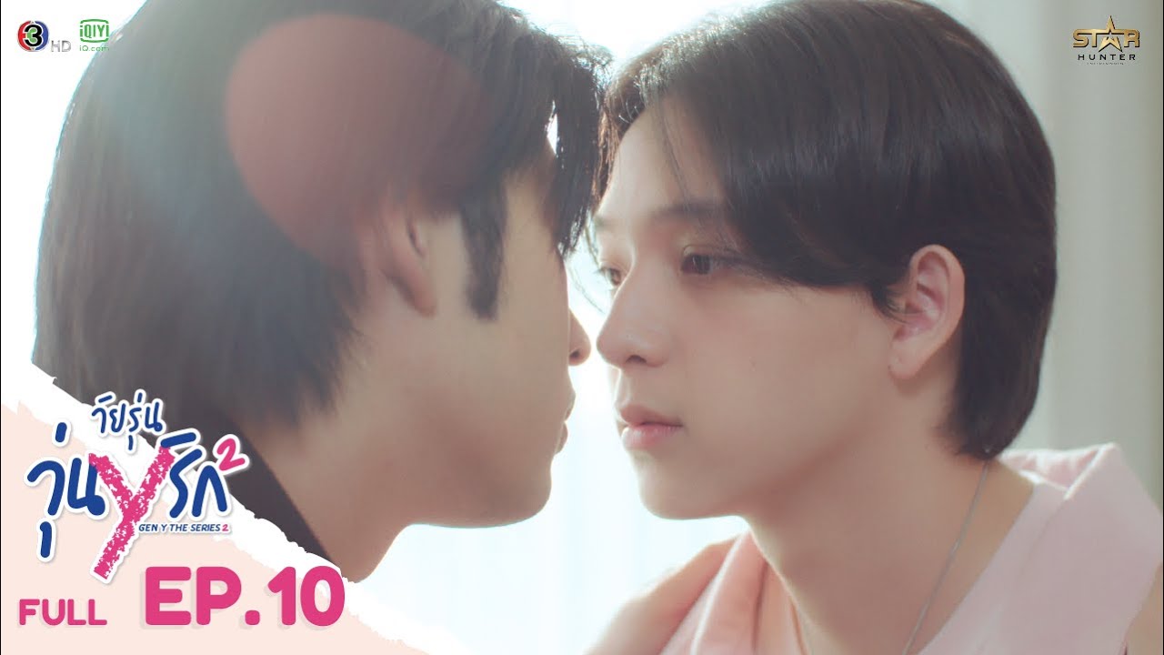 [ENG SUB] Gen Y The Series Season 2 วัยรุ่นวุ่น Y รัก | FULL EPISODE [EP. 10]