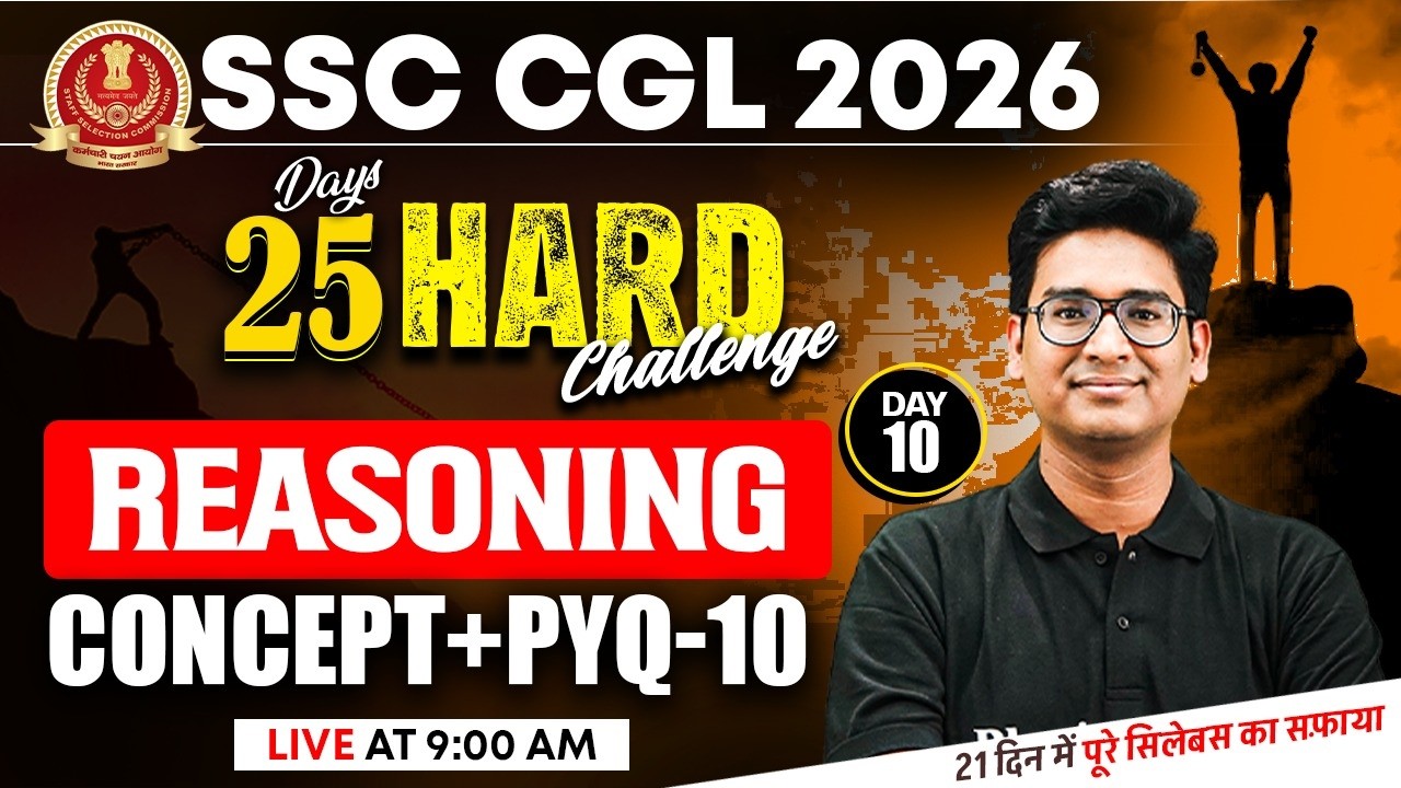 SSC CGL Reasoning Classes 2026 | SSC CGL Reasoning Concept and PYQs - 10 | Reasoning by Jitin Sir