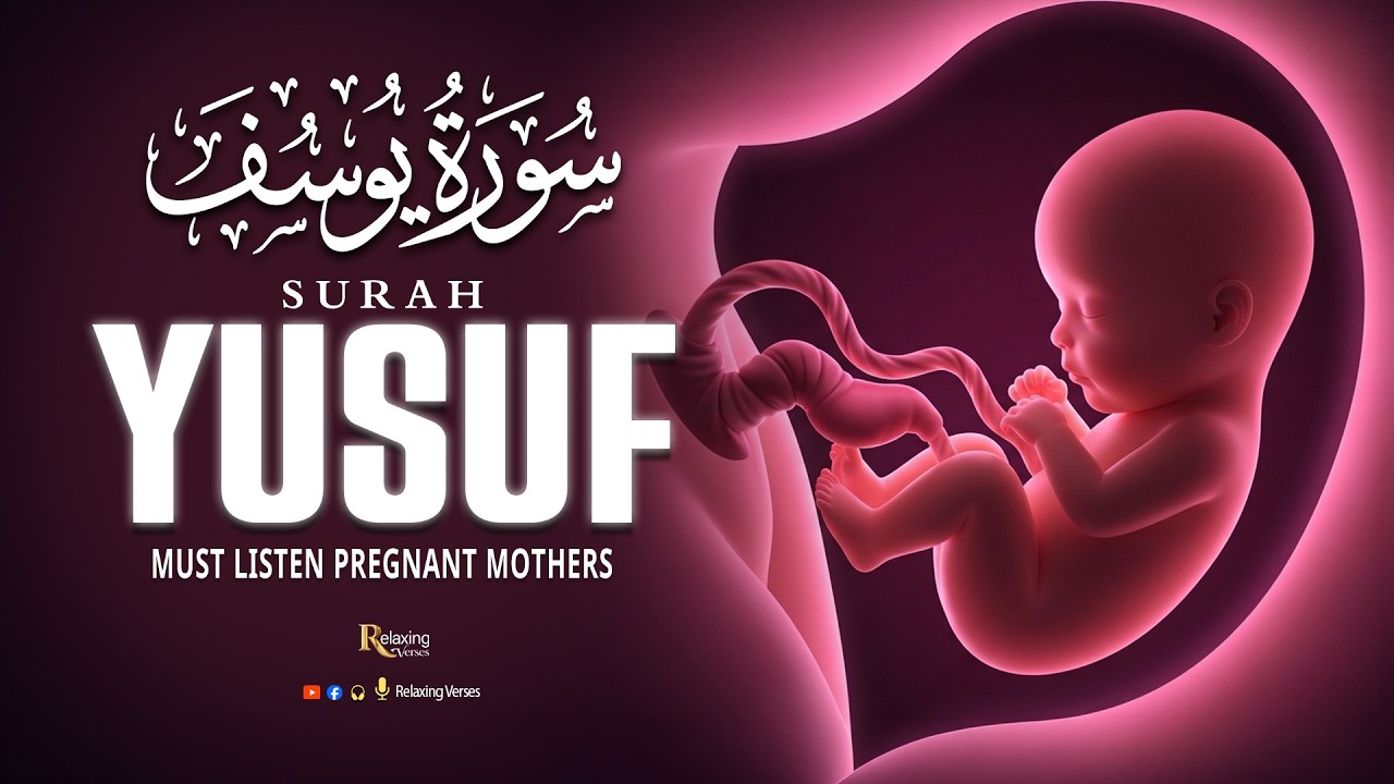 Surah Yusuf । Pregnancy Quran Creating Peace Comfort And Spiritual Awareness।  Relaxing Verses
