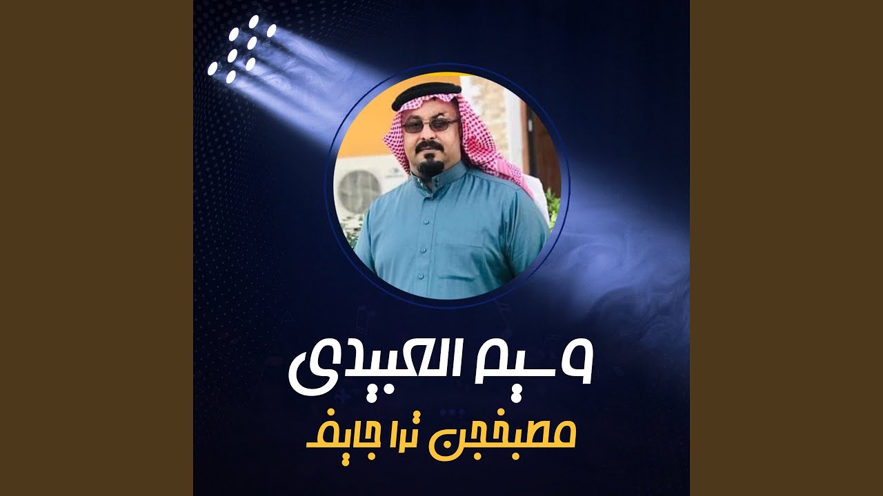 مطبخجن ترا جايف