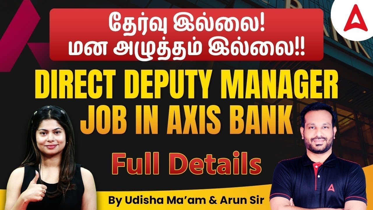 Axis Bank Recruitment 2025 Tamil | Direct Deputy Manager Job in Axis Bank | Full Details