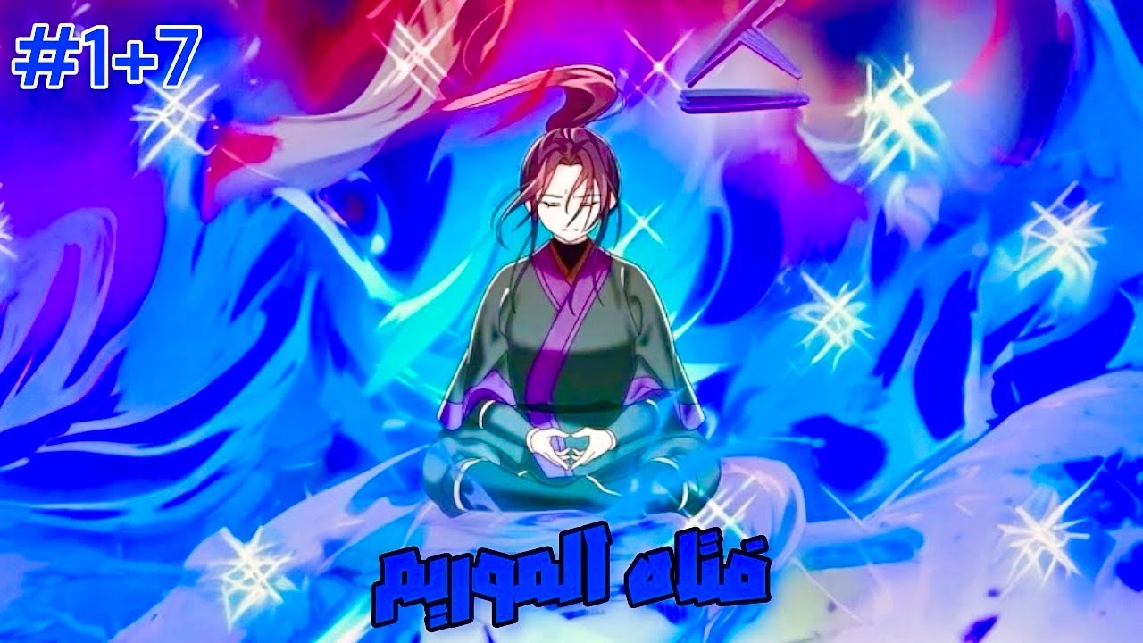 بنت صغيره بتتعرض للخيانه من اقرب الناس لاكنها بترجع للطفوله لتغير كل شيئ 1️⃣👈7️⃣ملخص مانهوا كامل