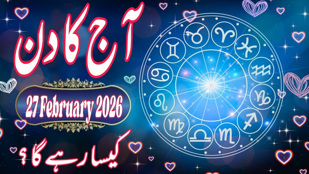 27 February 2026 DAILY HOROSCOPE: Money, Career, Love, & Health Predictions for ALL 12 Signs