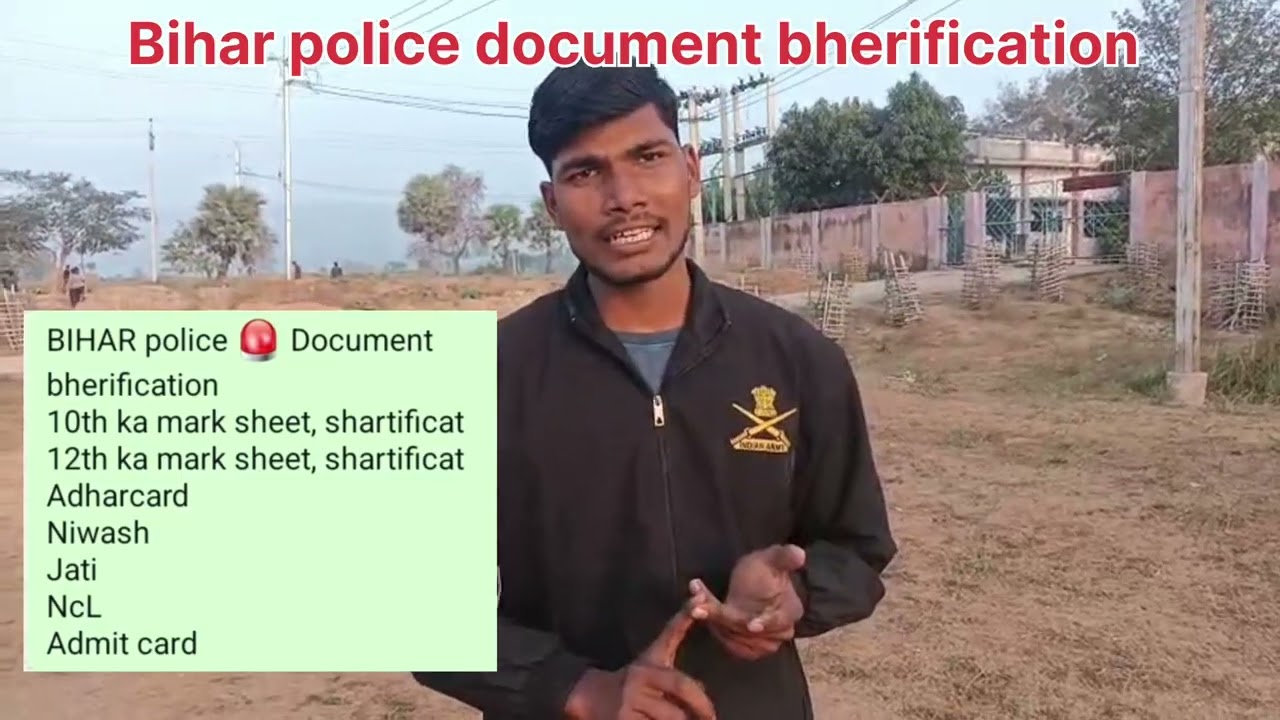 #Biharpolice#19838post# physical#ka document bherification #vidio ko last tak dekhe 🇮🇳jai hind jai🇮🇳