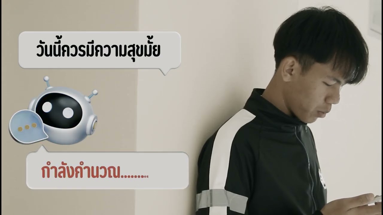 The Atrophy of Thought : เมื่อสมองมนุษย์...กำลังฝ่อลง?