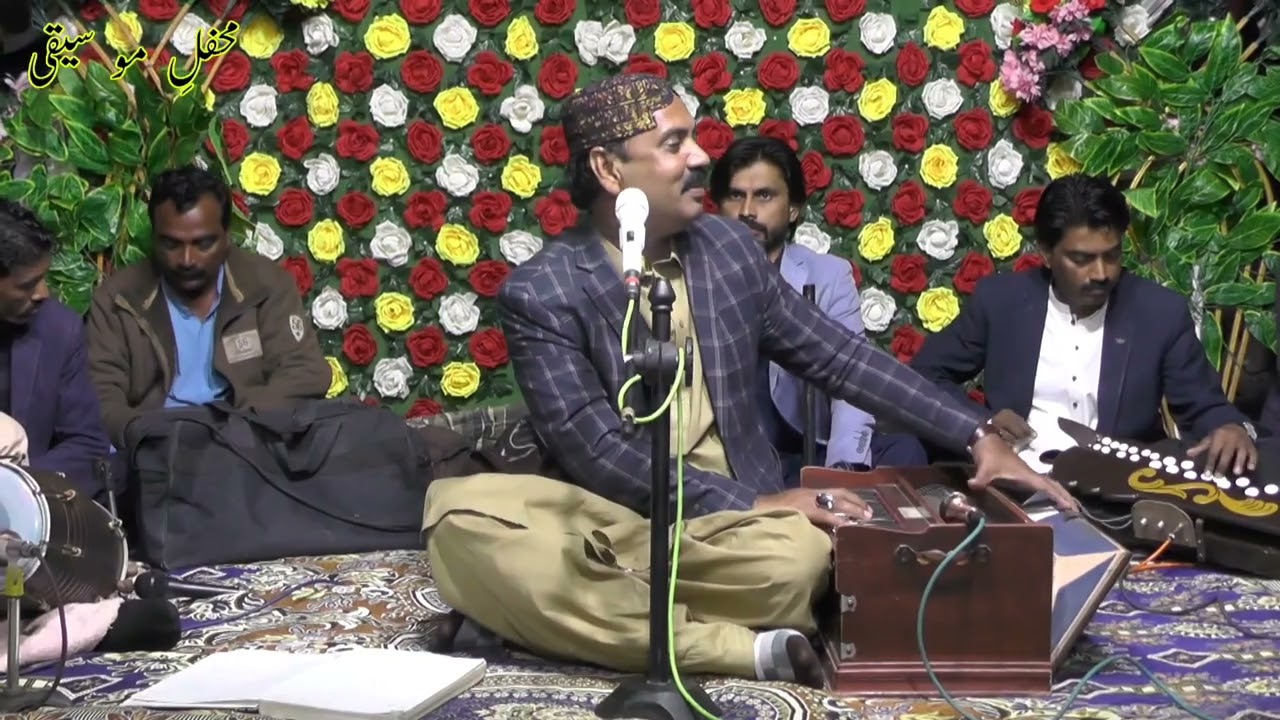 Ustad rafique faqeer Dost pahi ghr ayo Shadi ji mehfil Danish