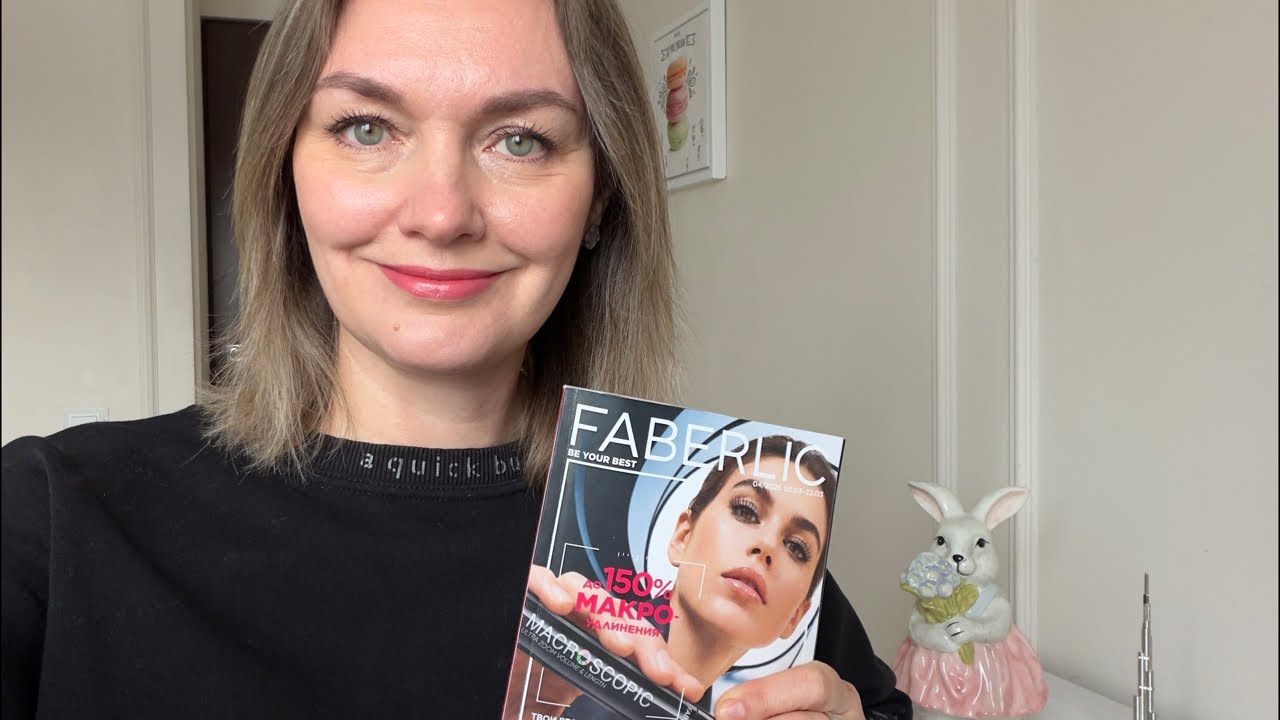 Как стать Лидером Faberlic