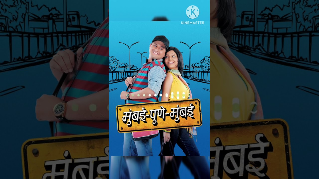 Mumbai Pune Mumbai Bgm | Mumbai Pune Mumbai Theme | MPM Theme