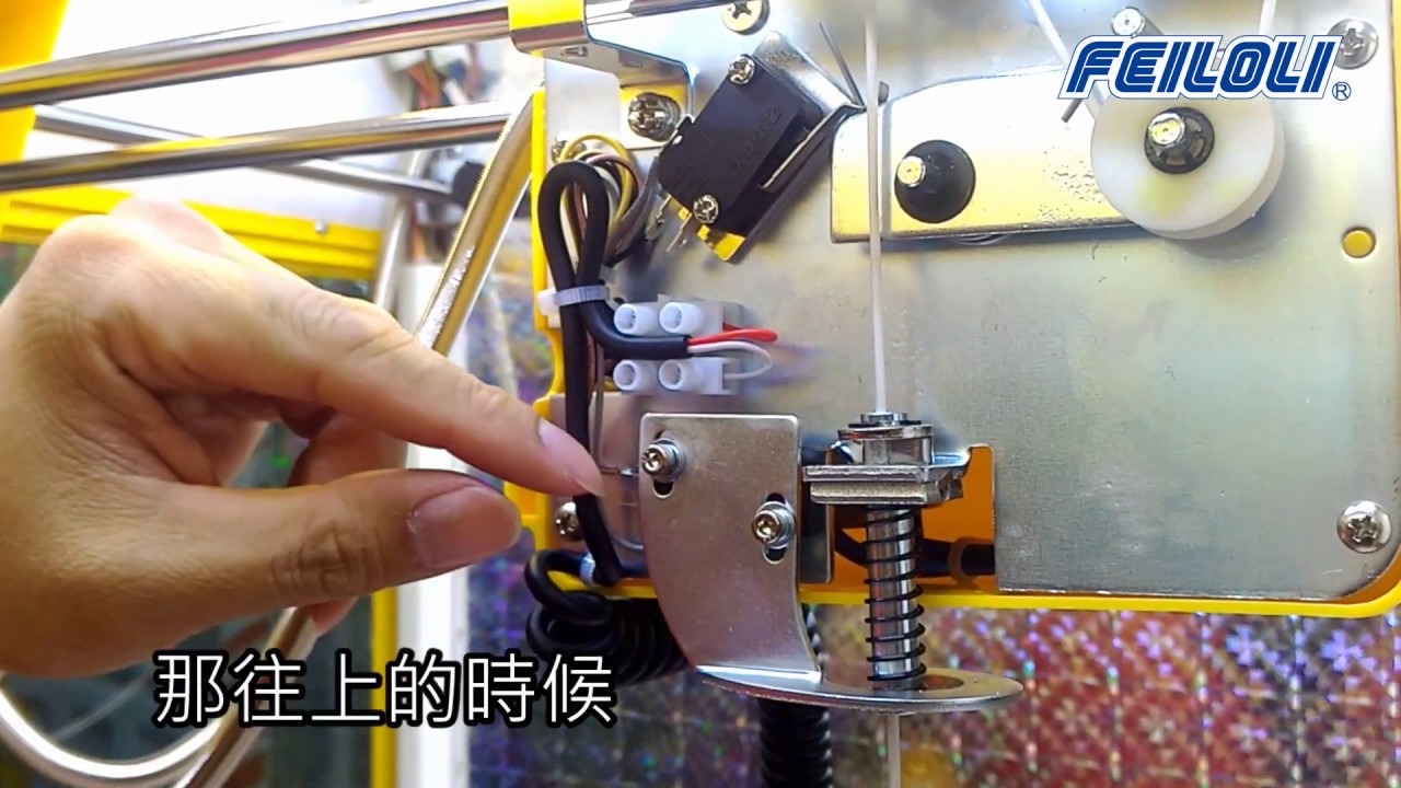 《天車》馬達往上異常