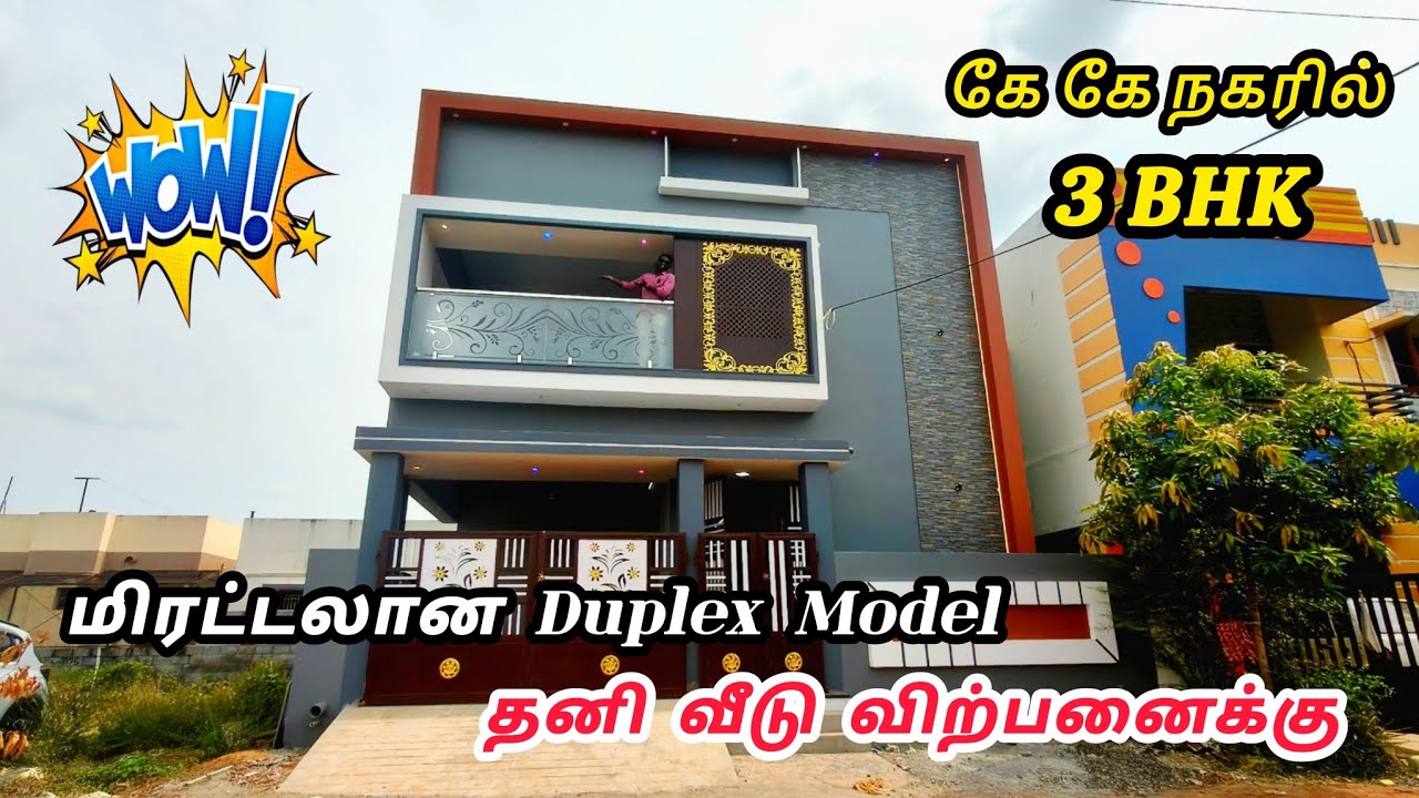 கே கே நகரில் அருமையான 3 BHK Duplex Model தனி வீடு விற்பனைக்கு #veeduveettumanaisanthai