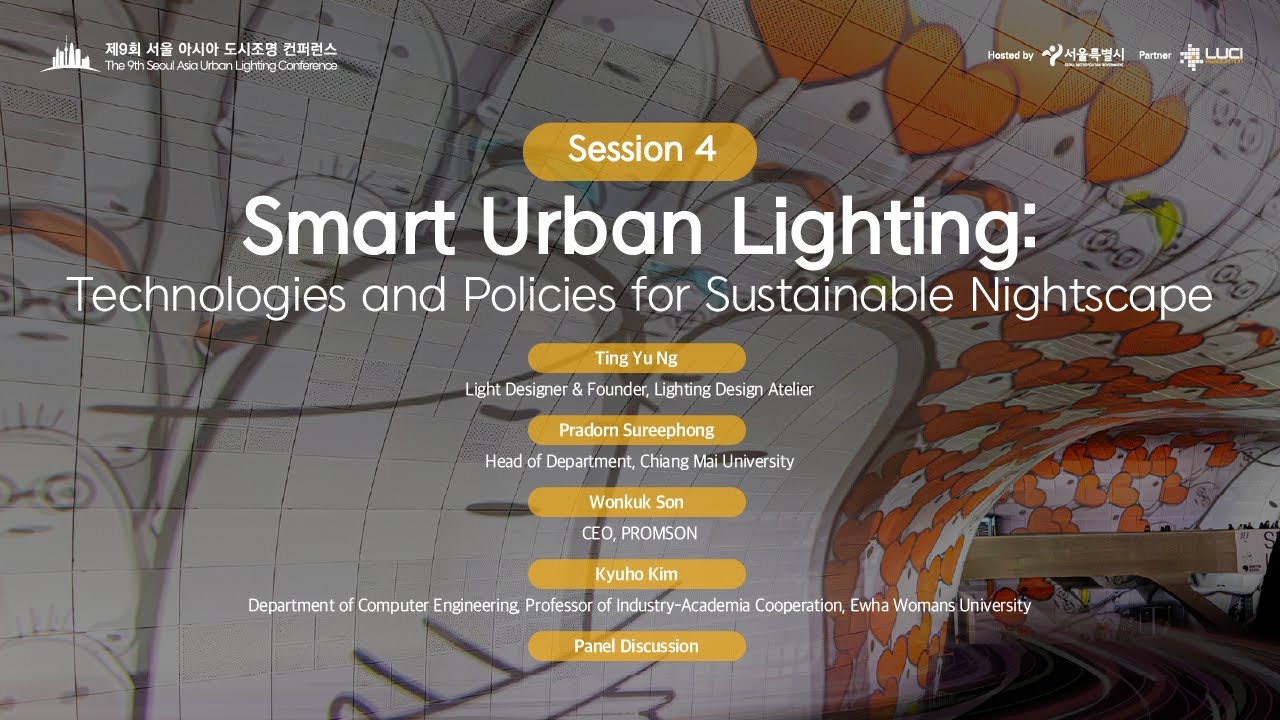 [The 9th Seoul Asia Urban Lighting Conference] Day 2 - Session 4