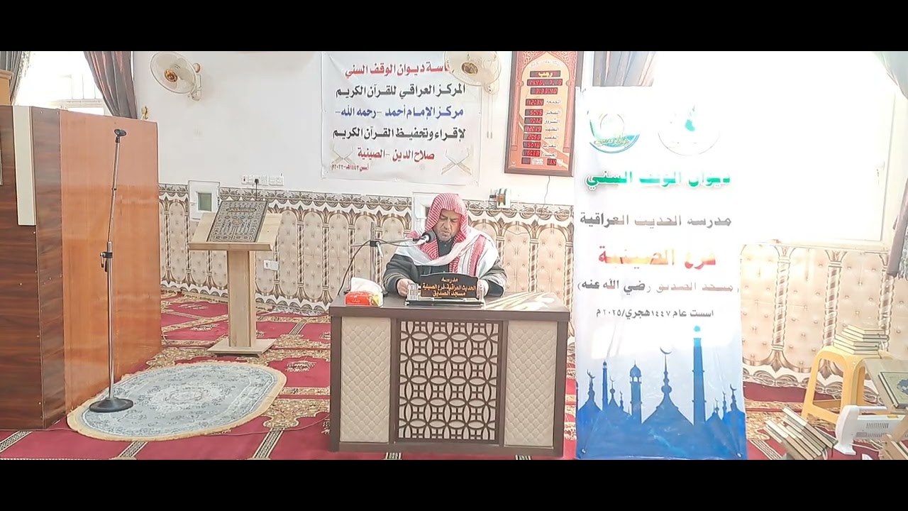 خلاصة الشرح الممتع على زاد المستقنع(١٢)، د.منير الدحام، [٢١/رجب/١٤٤٧هجري].