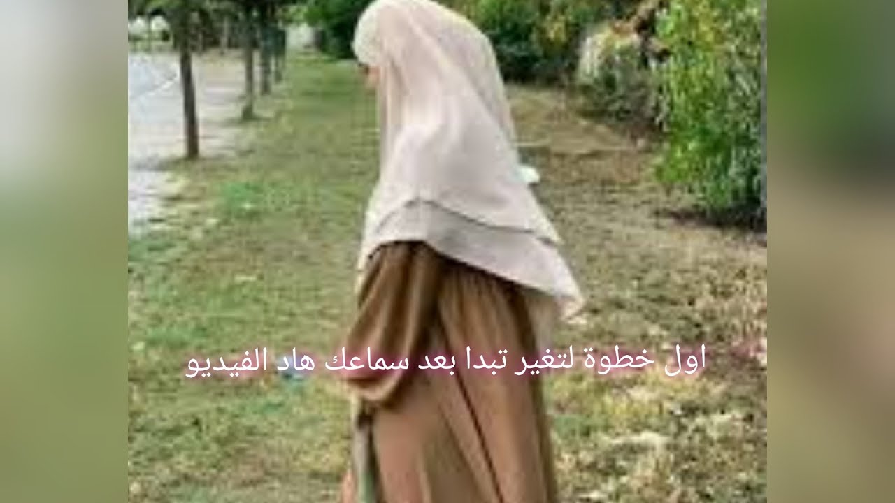 كنت عايشة حياتي للاخرين 😫حتى كتشفت سر لي بدلي حياتي وعرفني بحقيقتي 🥰