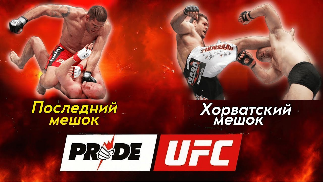 Who was stronger? Pride or UFC fighters?