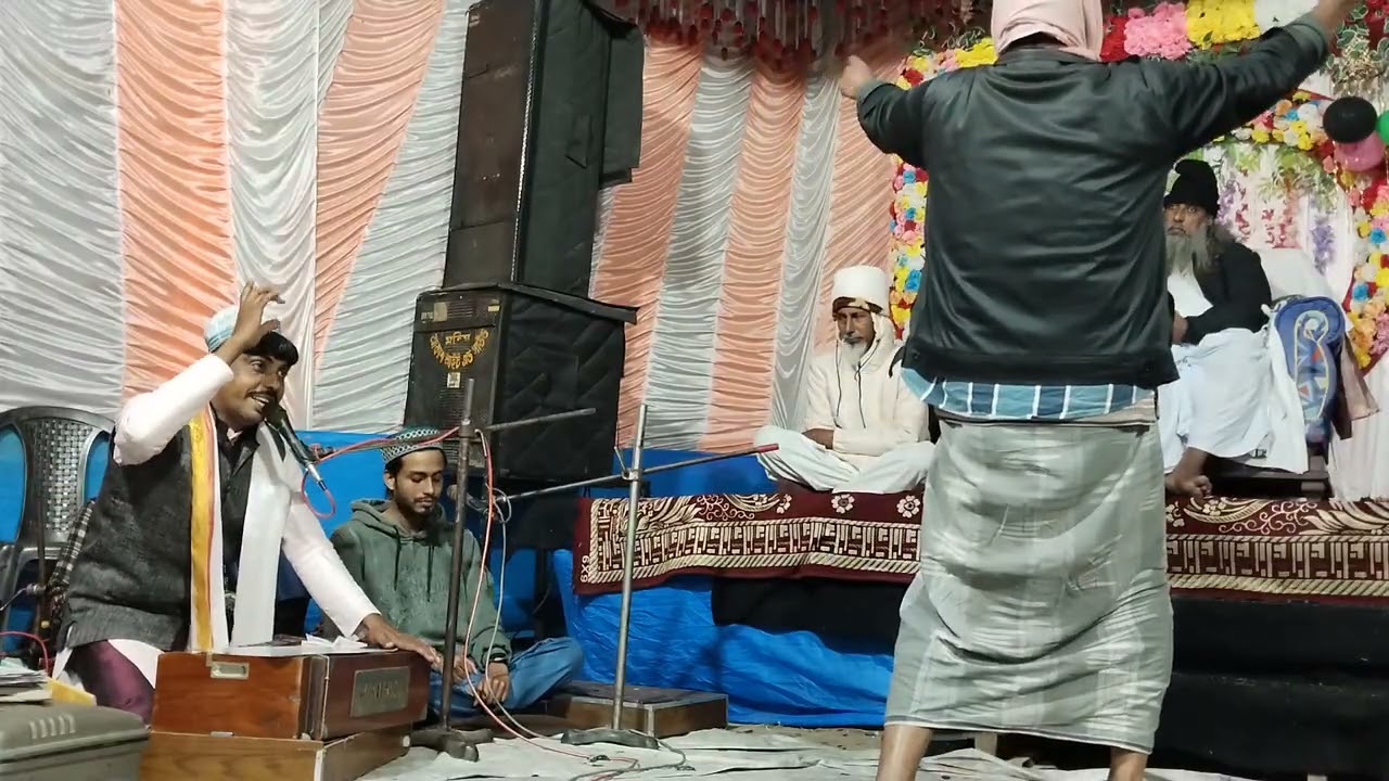 হাসান চিশতী কাওয়ালী গান আটকুলা দরবার শরীফ বীরভূম