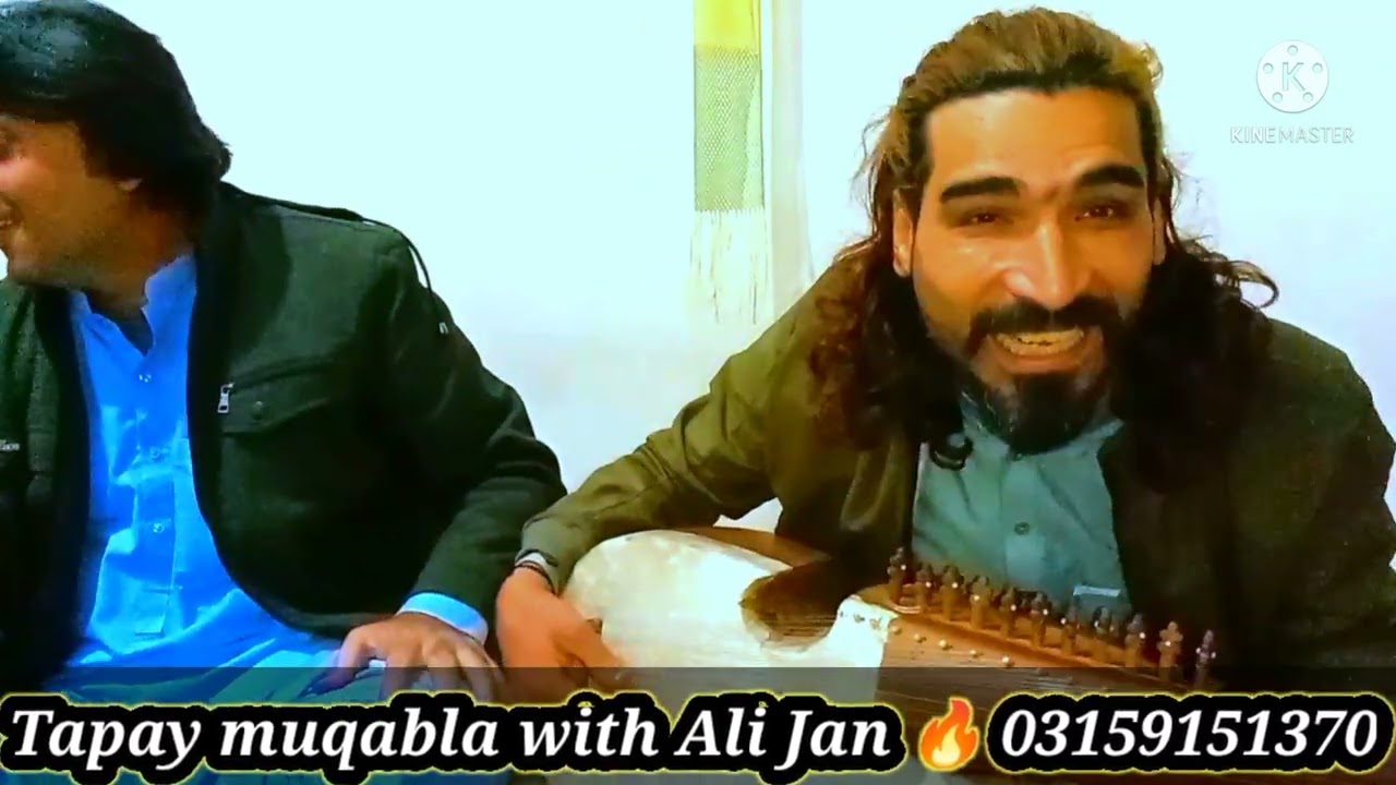 khkule muqabla Tapay pokhto || Ali Jan 🔥 || Azmat Sagar || pokhto || Best pokhto Tapay 2022 ||
