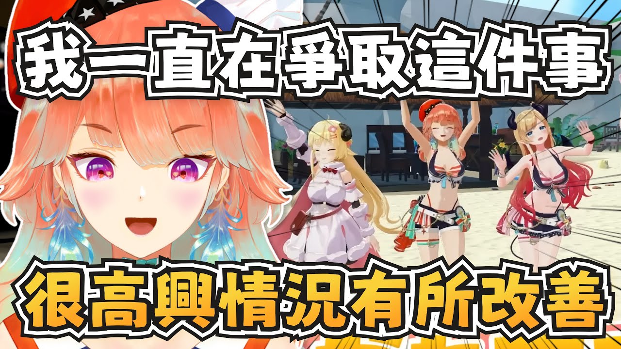 店長長年以來一直在爭取的事？希望大家有更多機會被看到！【Takanashi Kiara】【hololive-EN】【中英字幕】