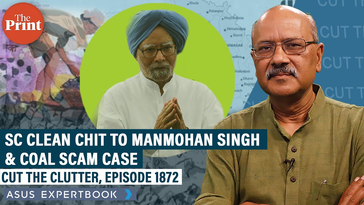 Vindication of Manmohan Singh,2 yrs after his death with SC clean chit: Coal scam case & intricacies