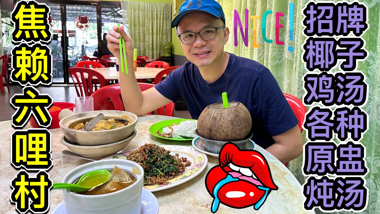 爱喝炖汤的朋友看过来！