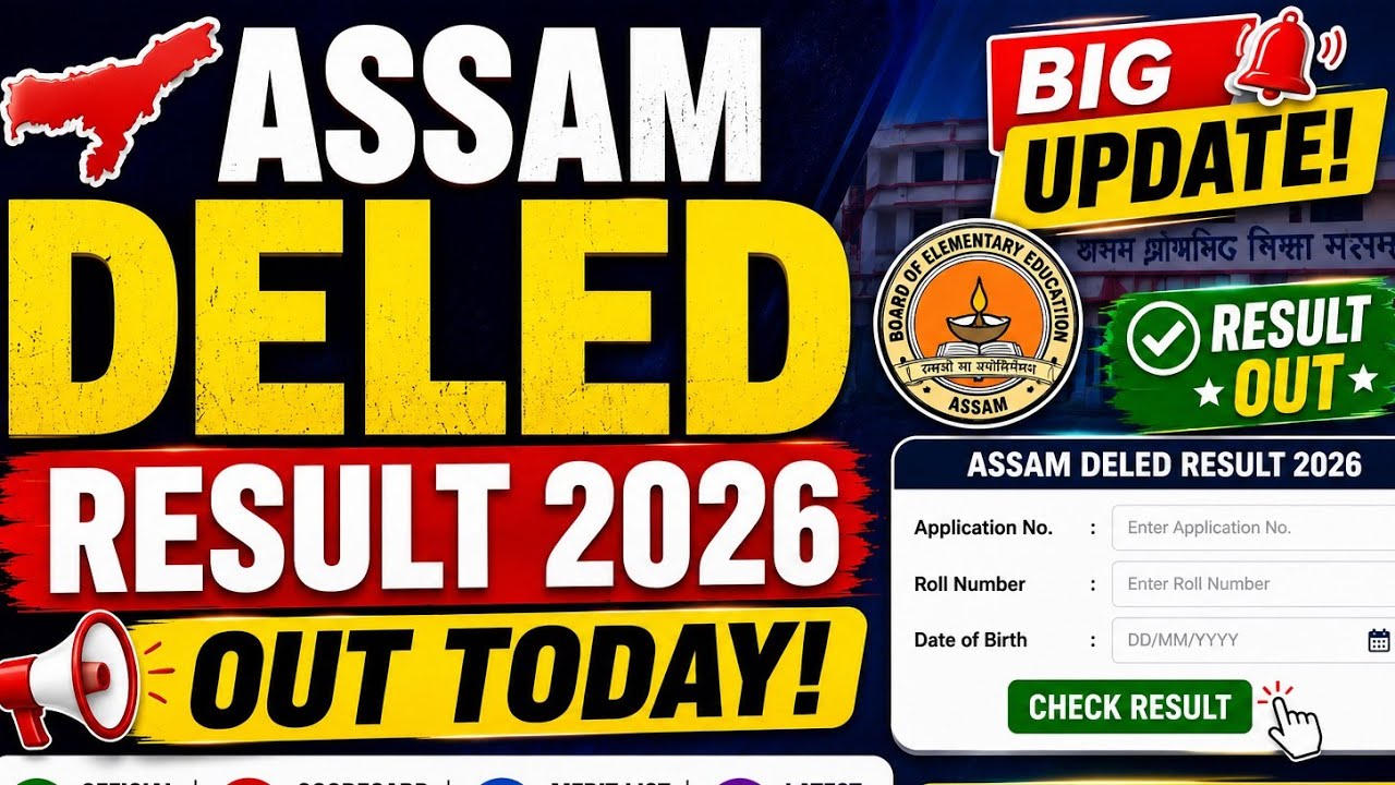 Assam DELED Result 2026 Out Today/How To Check Assam DELED Result 2026/Assam Scert deled Pet Result