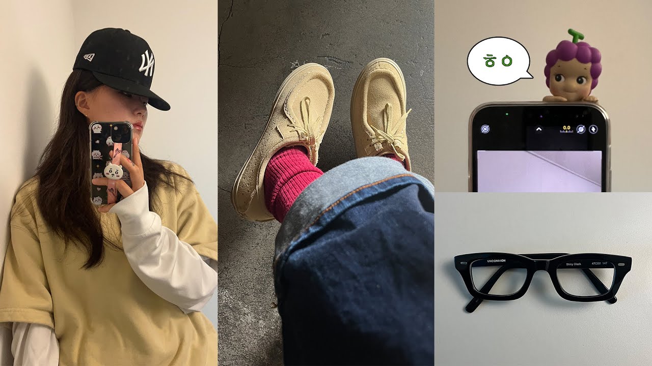 요즘 꽂혀서 구매한 아이템들🧢👢👓🍇