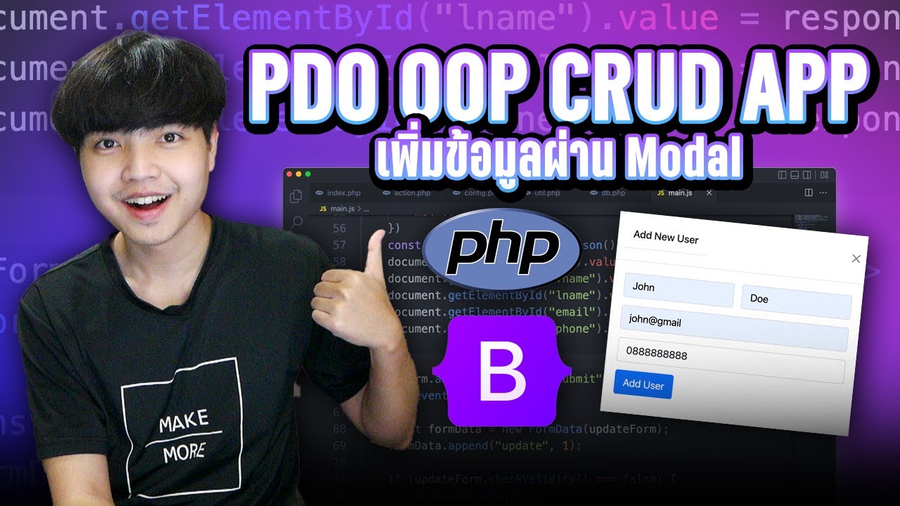 สอน PHP PDO + OOP สร้างระบบ CRUD แบบเพิ่มและแก้ไขข้อมูลผ่าน Modal & Fetch API 👨‍💻💯