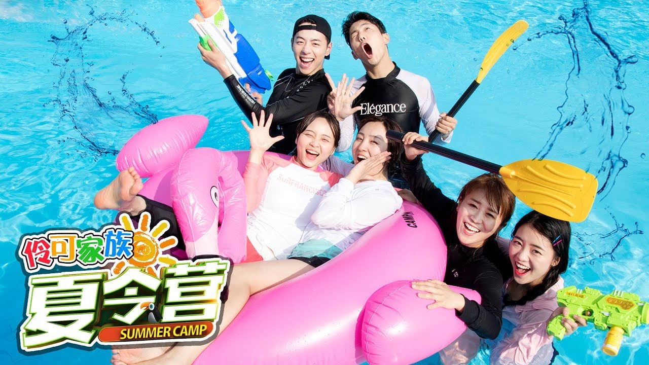 伶可家族夏令營之超大游泳圈划船比賽挑戰啦！小伶玩具 | Xiaoling toys