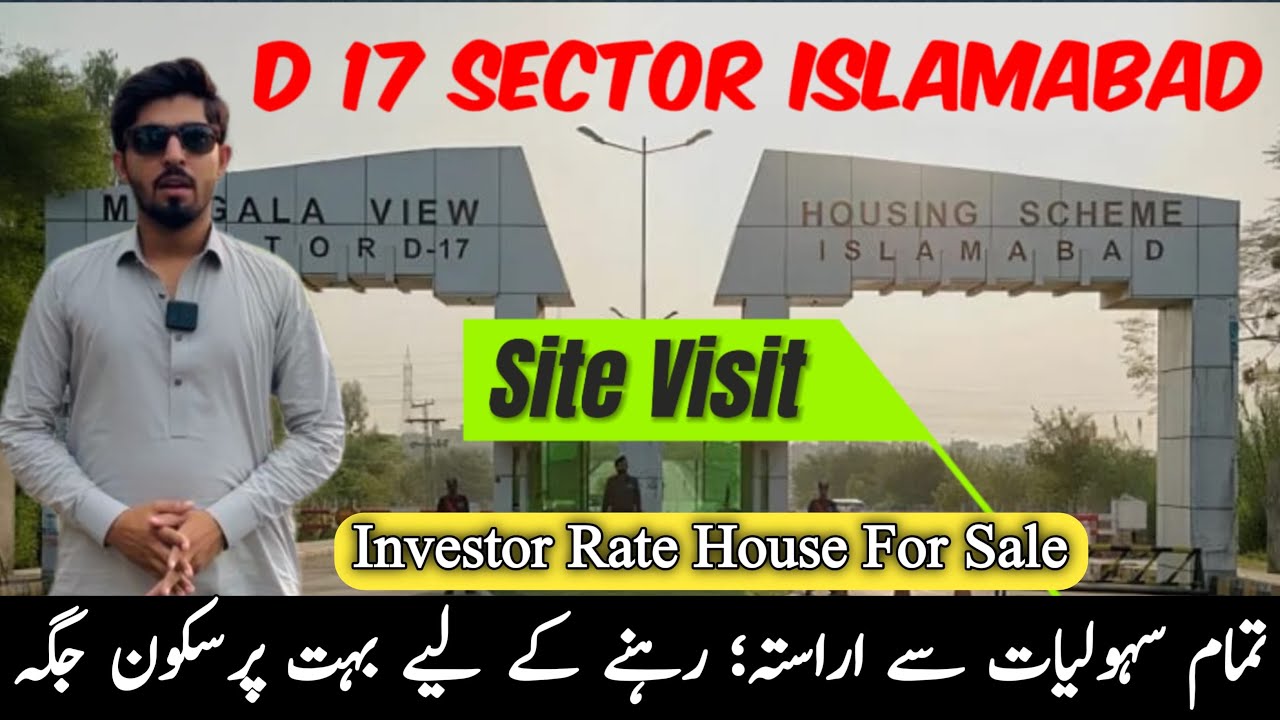 D-17 Islamabad Site Visit | Margalla View Housing Society | Gated Community Living | CDA Approve |