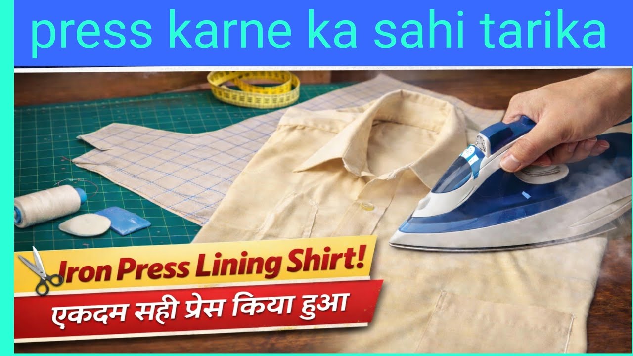 Sahi presh .chlana shikhe matr ak hi video se