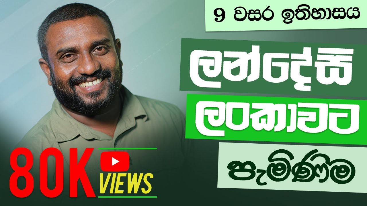 history grade 9 textbook lesson 1 sinhala - grade 9 history lesson 1 sinhala