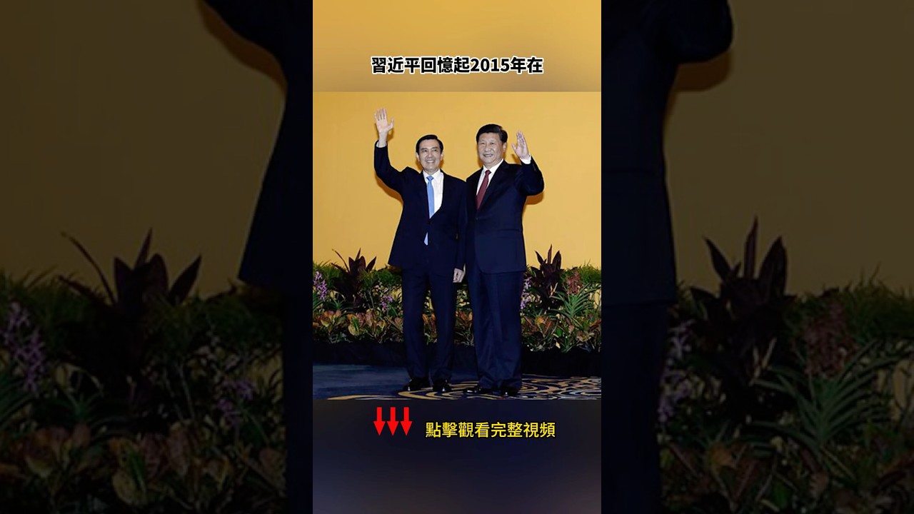 鄭麗文為國民黨套上了歷史枷鎖