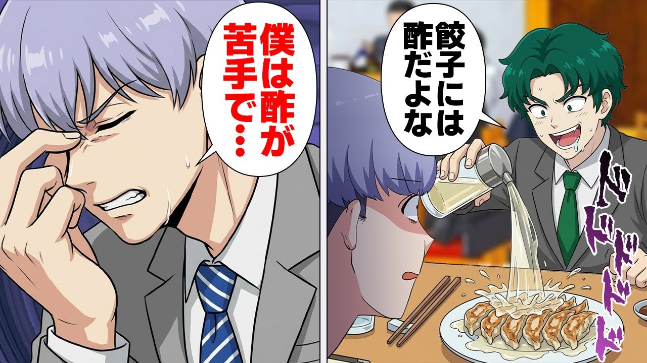 【漫画】自分は悪くないと思い込む人の思考回路