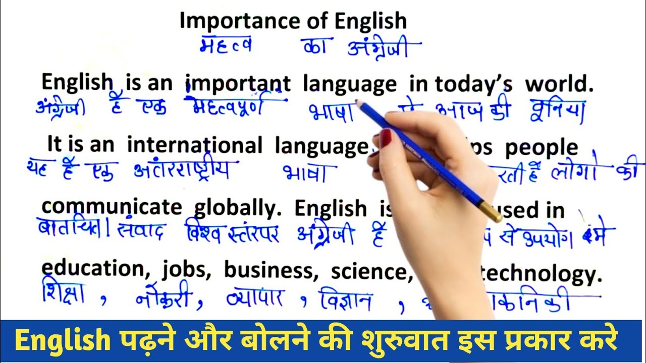 अंग्रेजी पढ़ने और बोलने का सबसे आसान तरीका | Daily English Conversation | English Reading Practice 
