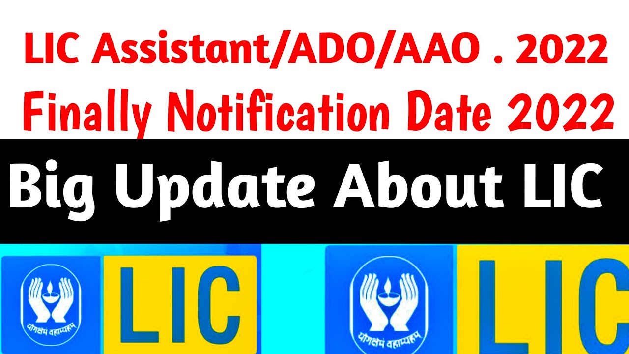 LIC Assistant/ADO/AAO Notification 2022 Finally