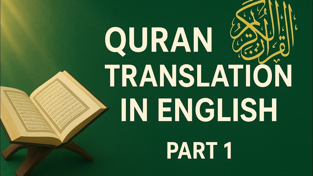 The Holy Quran audiobook english quran audio part 1/2