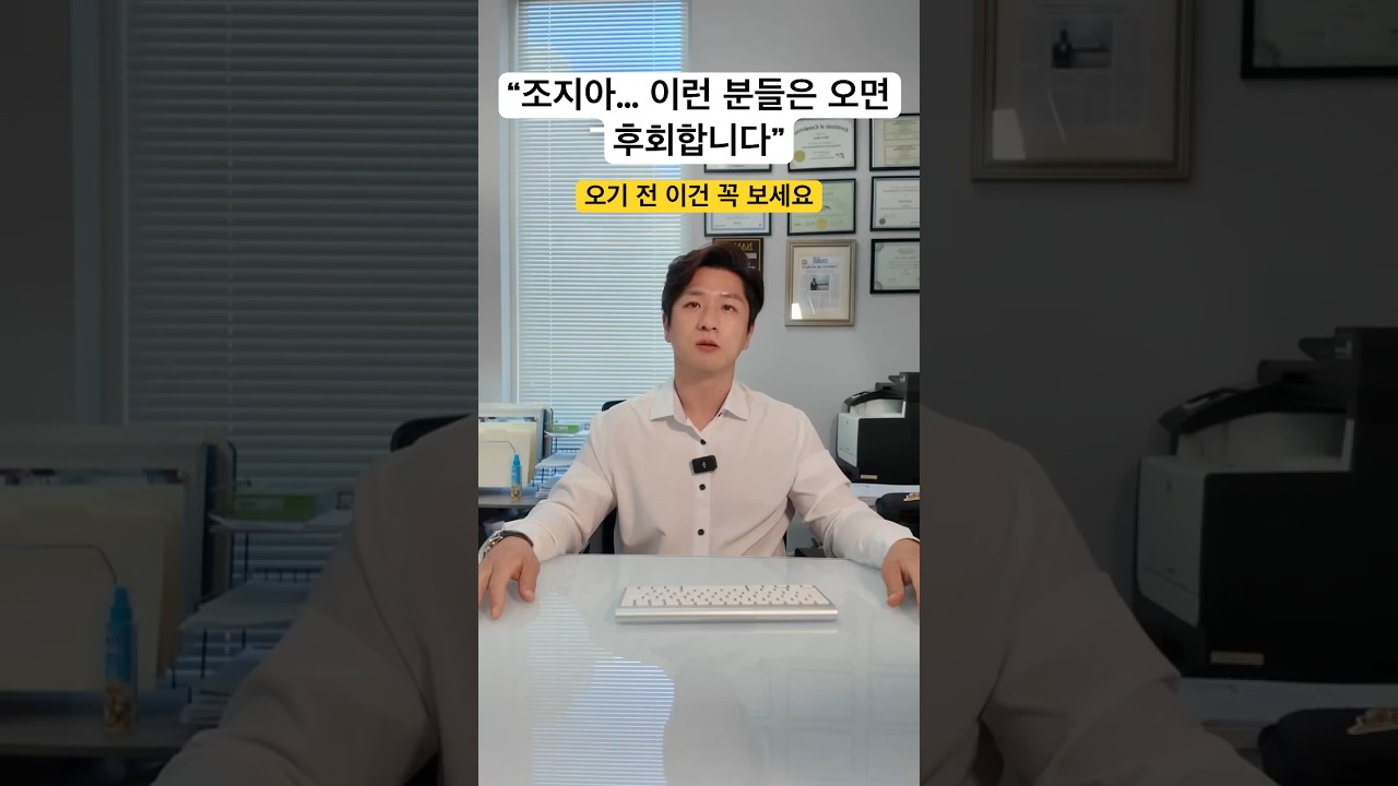 조지아 이주, 모든 분들께 맞는 건 아닙니다