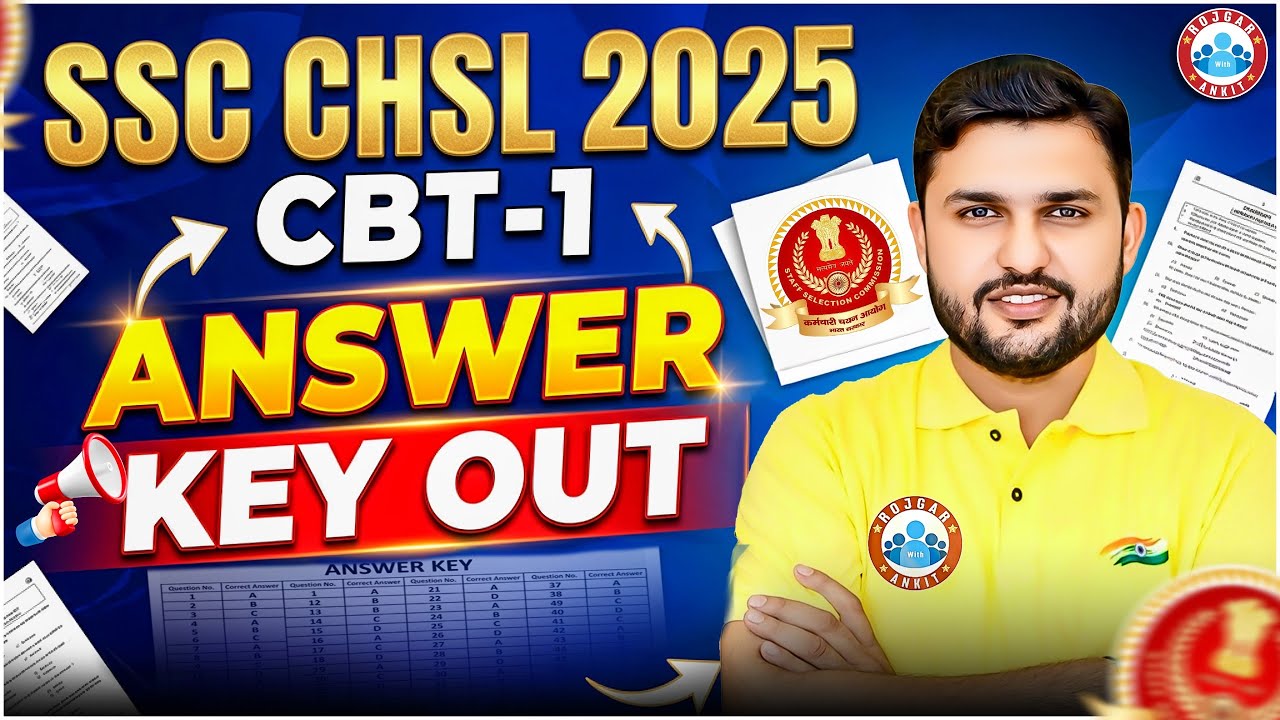 SSC CHSL Answer Key 2025 | SSC CHSL 2025 Answer Key Out | CHSL Answer Key 2025 | Details