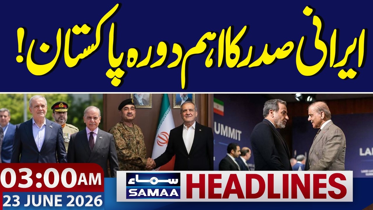 Iran US Peace Talks | Iranian President important visit to Pakistan | 3 AM News Headlines | Samaa TV