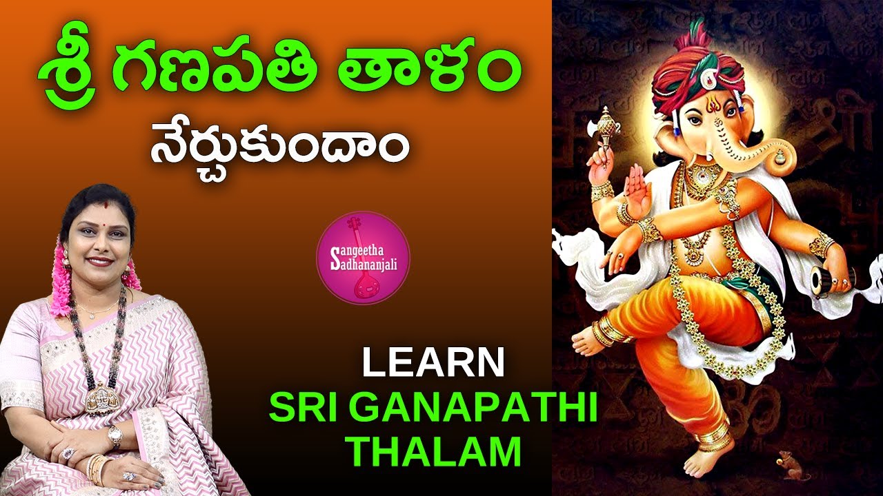 Learn శ్రీ గణపతి తాళం | Sri Ganapathi Thalam | Divine Rhythms of Lord Ganesha
