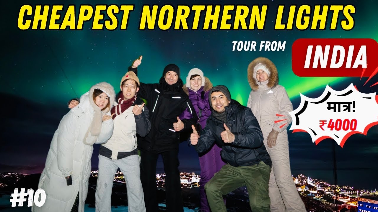 Cheapest & Best Northern Lights Tour from India in Murmansk Russia 🇷🇺