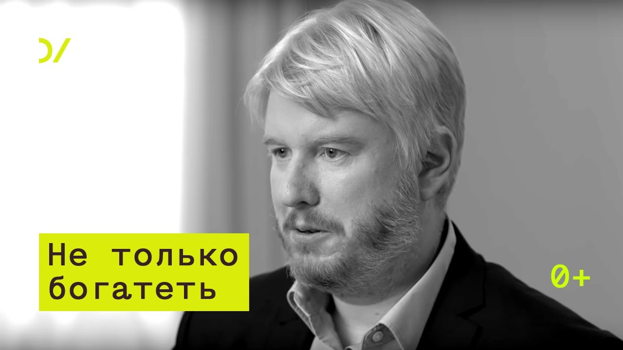 Об устойчивом развитии – Василий Жарков