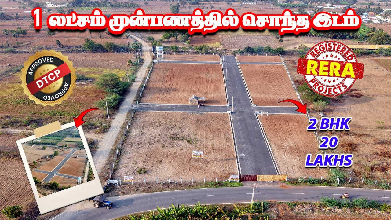 மிக குறைந்த விலையில் வீட்டுமனைகள் விற்பனைக்கு | Land For Sale in Puliyampatti