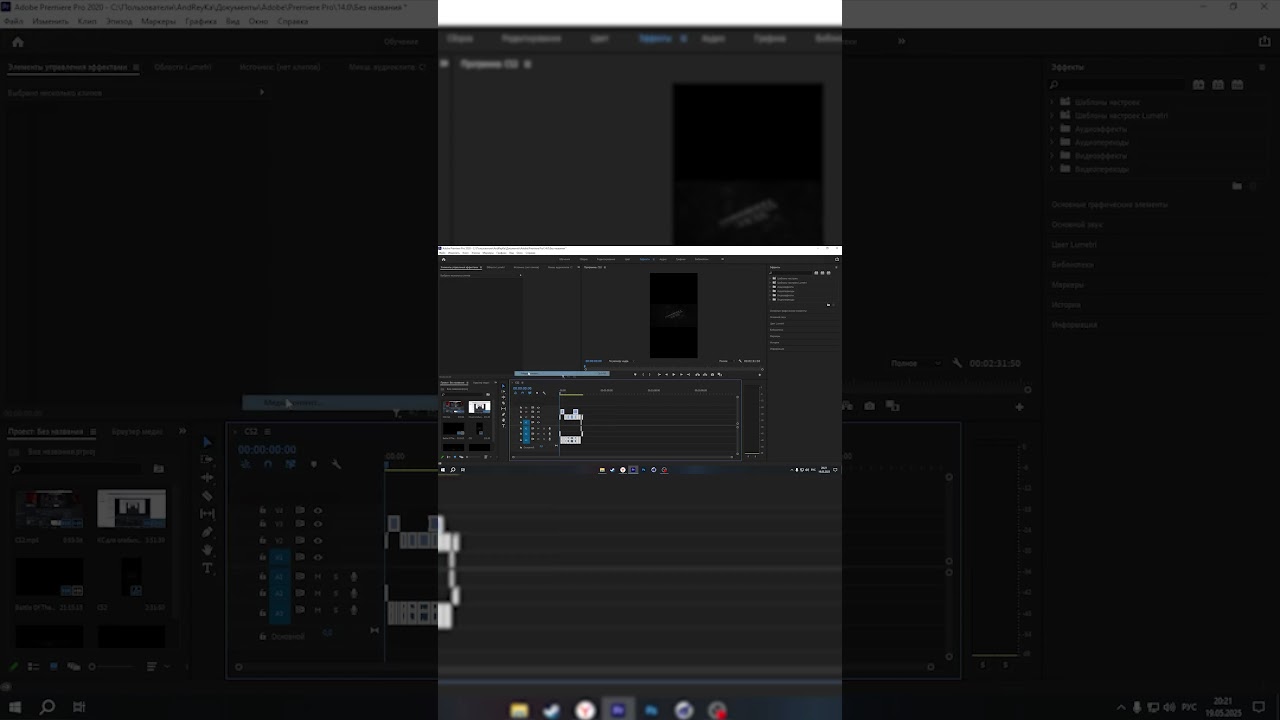 Рендер видео в хорошем качестве | Adobe Premiere Pro 2020 для YouTube, Tik Tok, Shorts