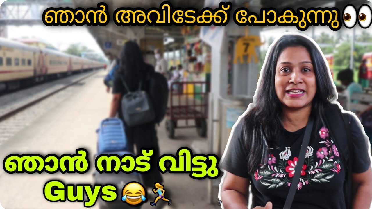 Train Journey From Thrissur To ? || Where I am going || Traveling Vlog || Life With Shelmy